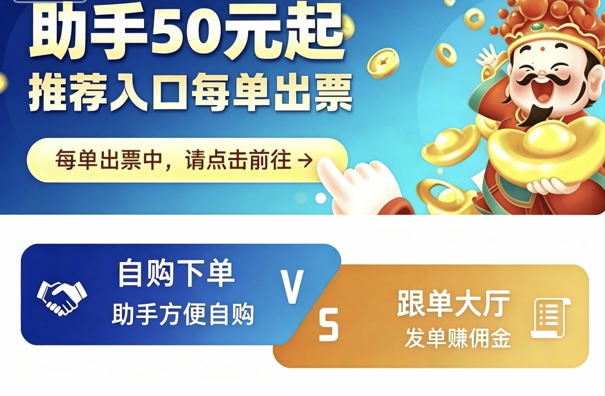 敖兴实体店菜菜